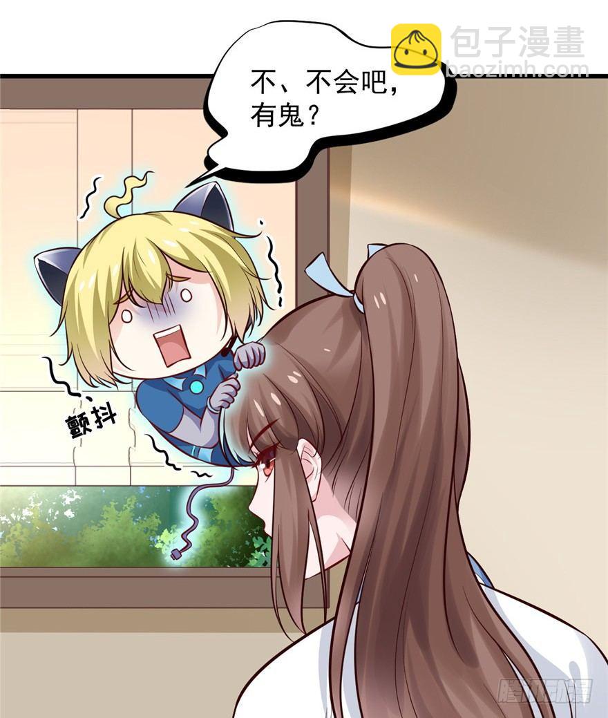 14 其他的穿越者？(1/2)-第16话