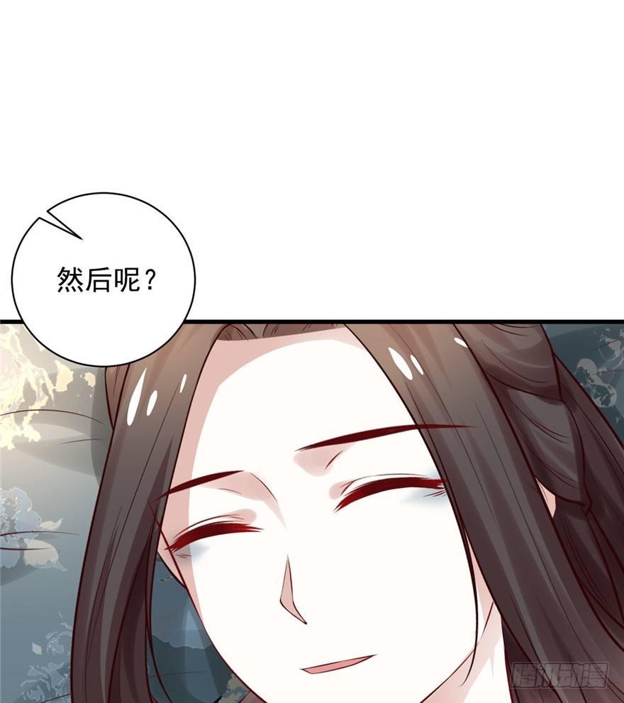 14 其他的穿越者？(1/2)-第16话