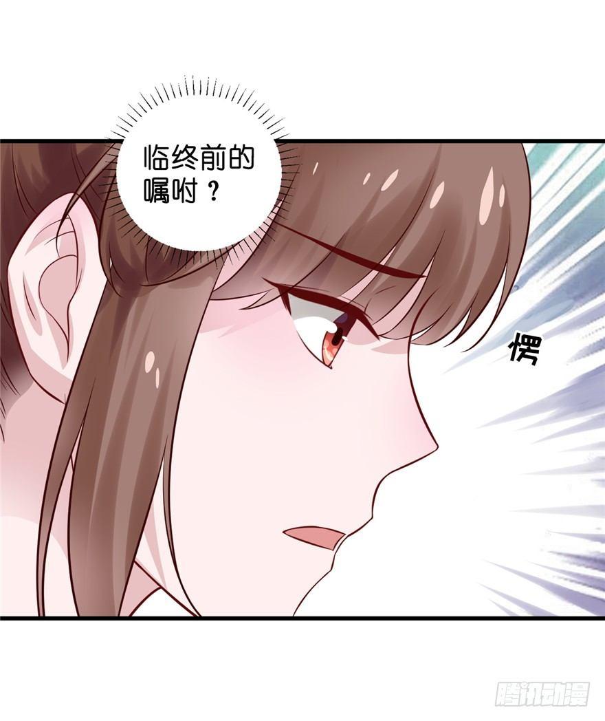 14 其他的穿越者？(1/2)-第16话