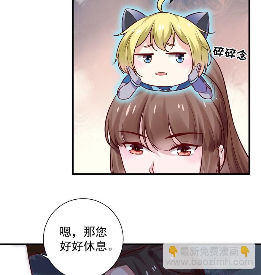 14 其他的穿越者？(1/2)-第16话