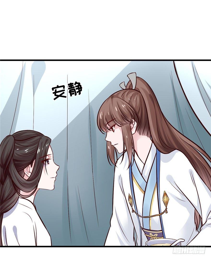 14 其他的穿越者？(1/2)-第16话