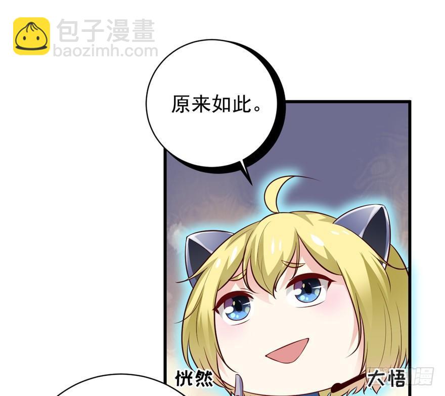 14 其他的穿越者？(1/2)-第16话