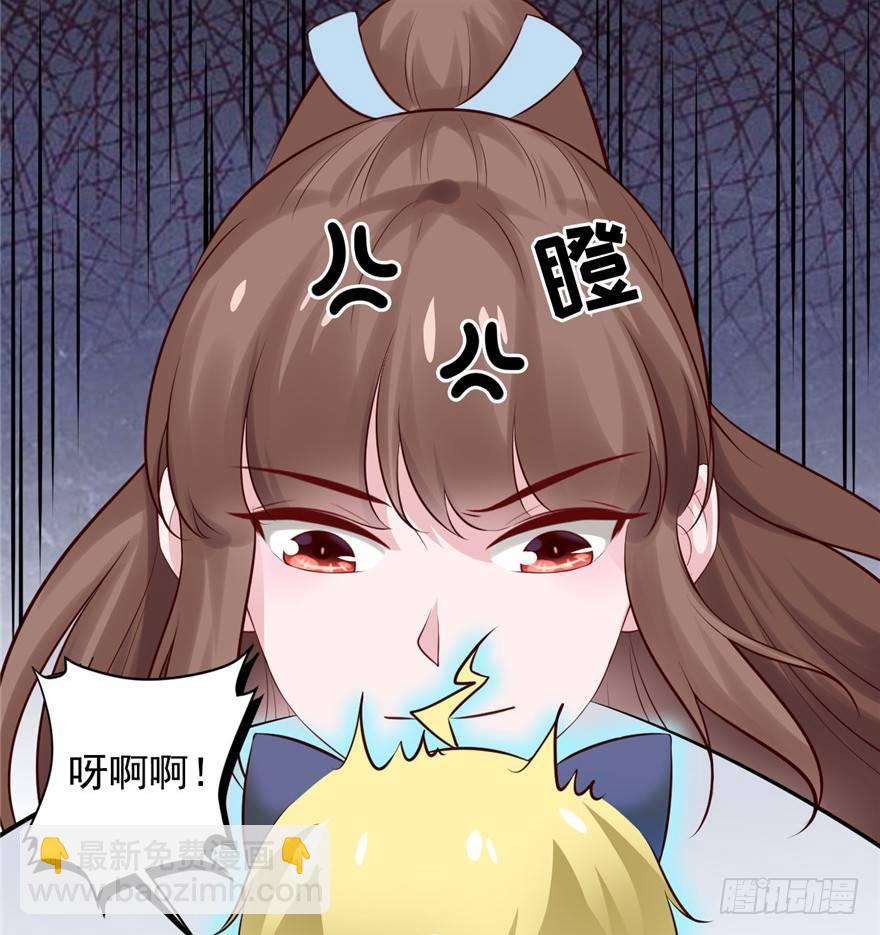 14 其他的穿越者？(1/2)-第16话