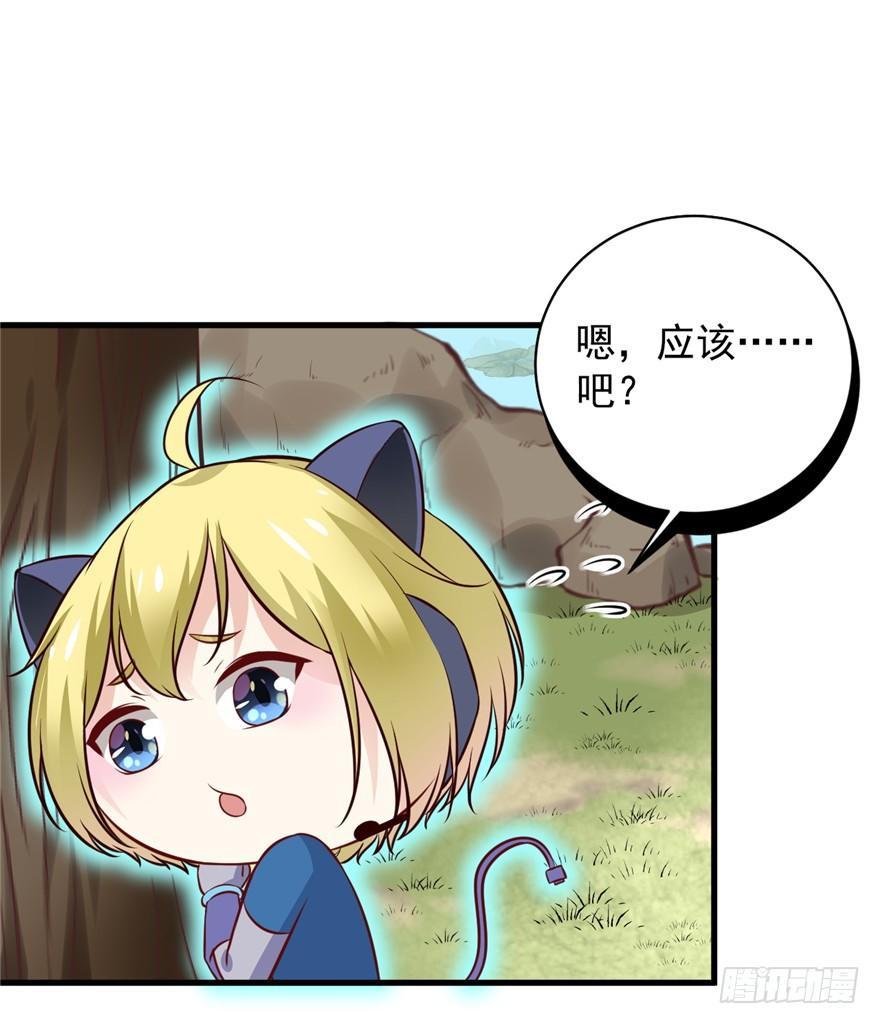 14 其他的穿越者？(1/2)-第16话