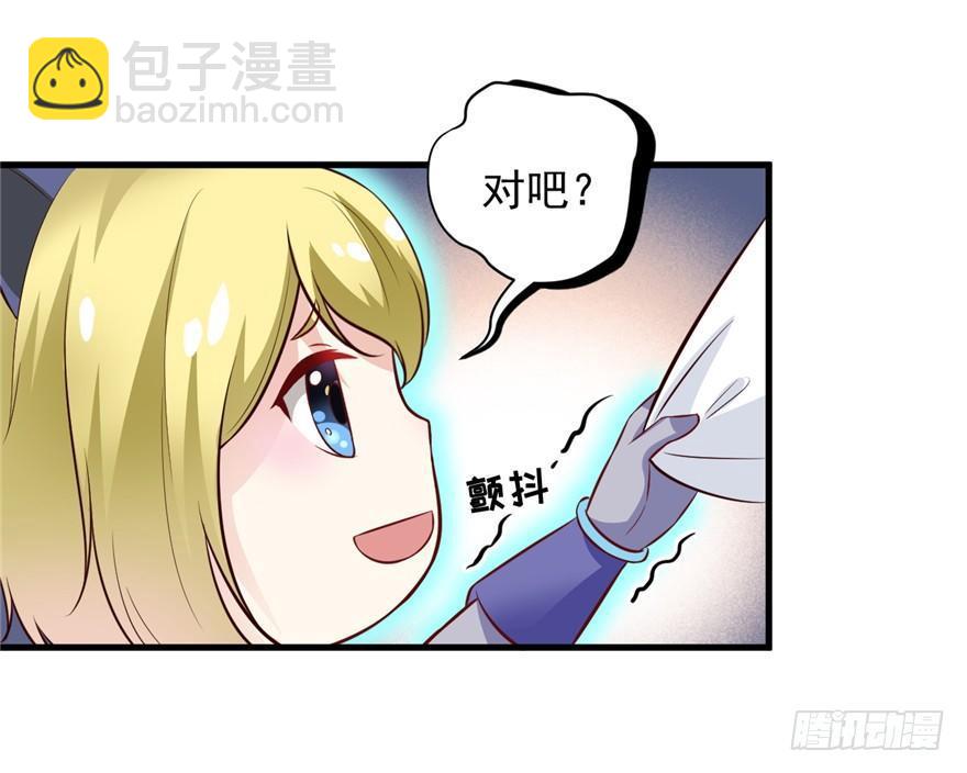 14 其他的穿越者？(1/2)-第16话