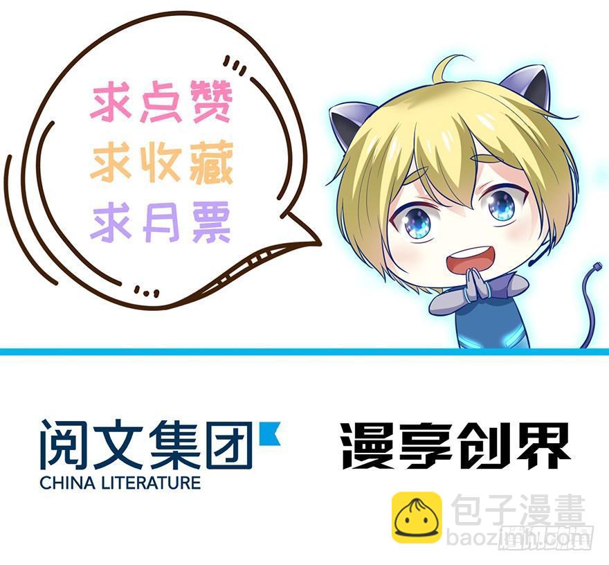 14 其他的穿越者？(1/2)-第16话