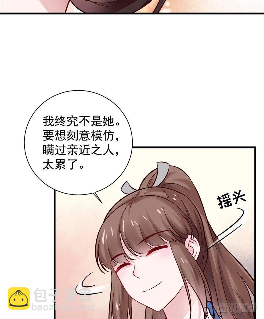 14 其他的穿越者？(1/2)-第16话