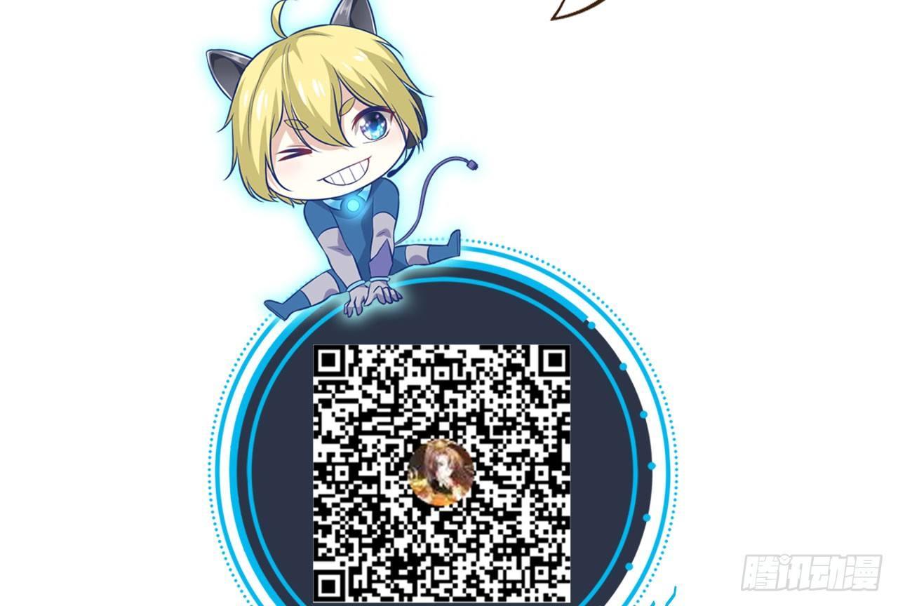 迟到的狗粮，管饱-第18话