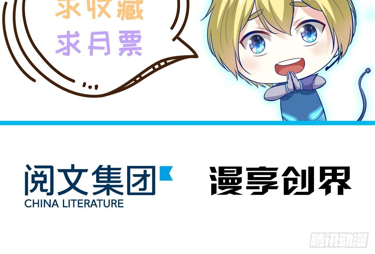 迟到的狗粮，管饱-第18话