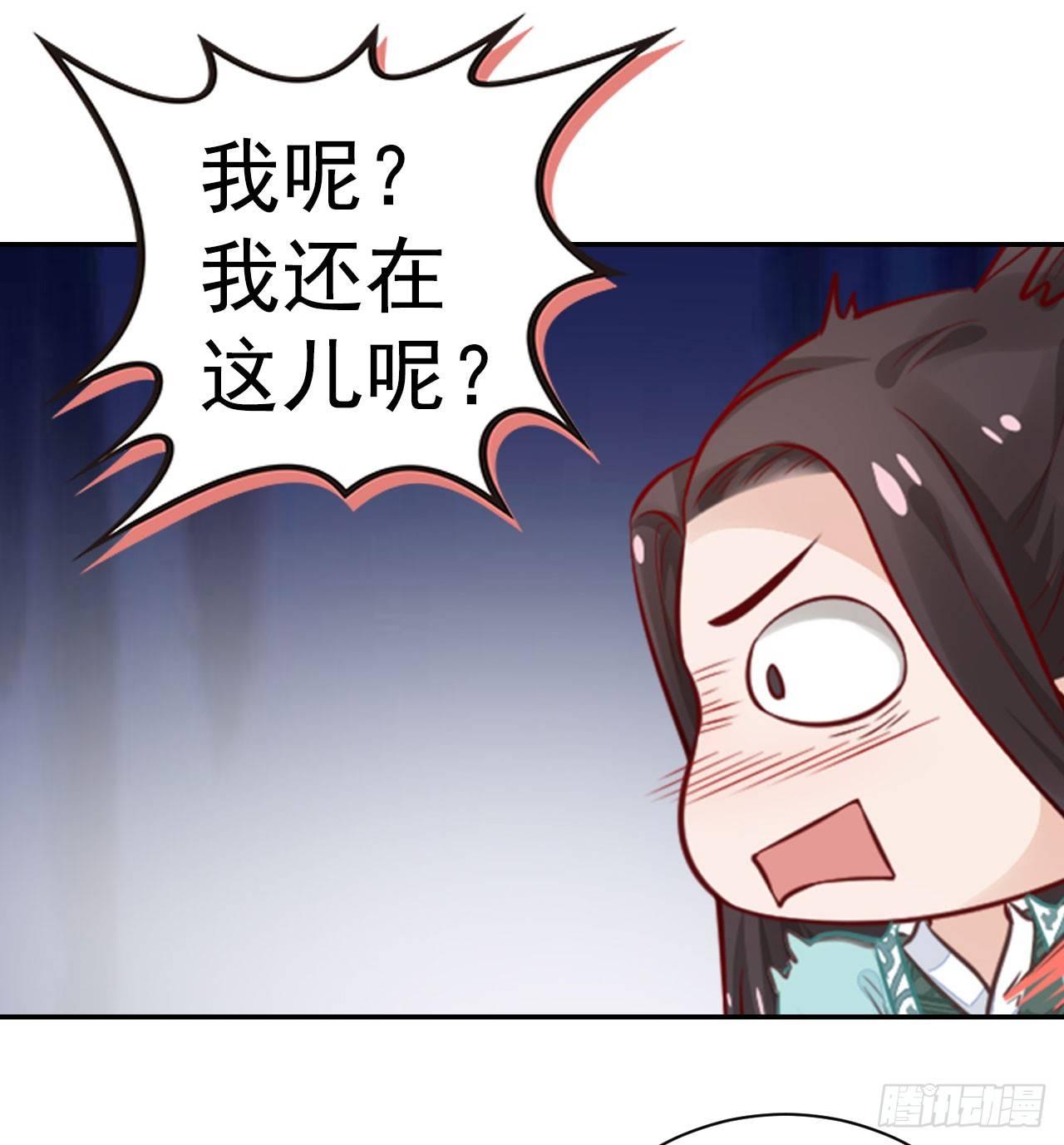 迟到的狗粮，管饱-第18话