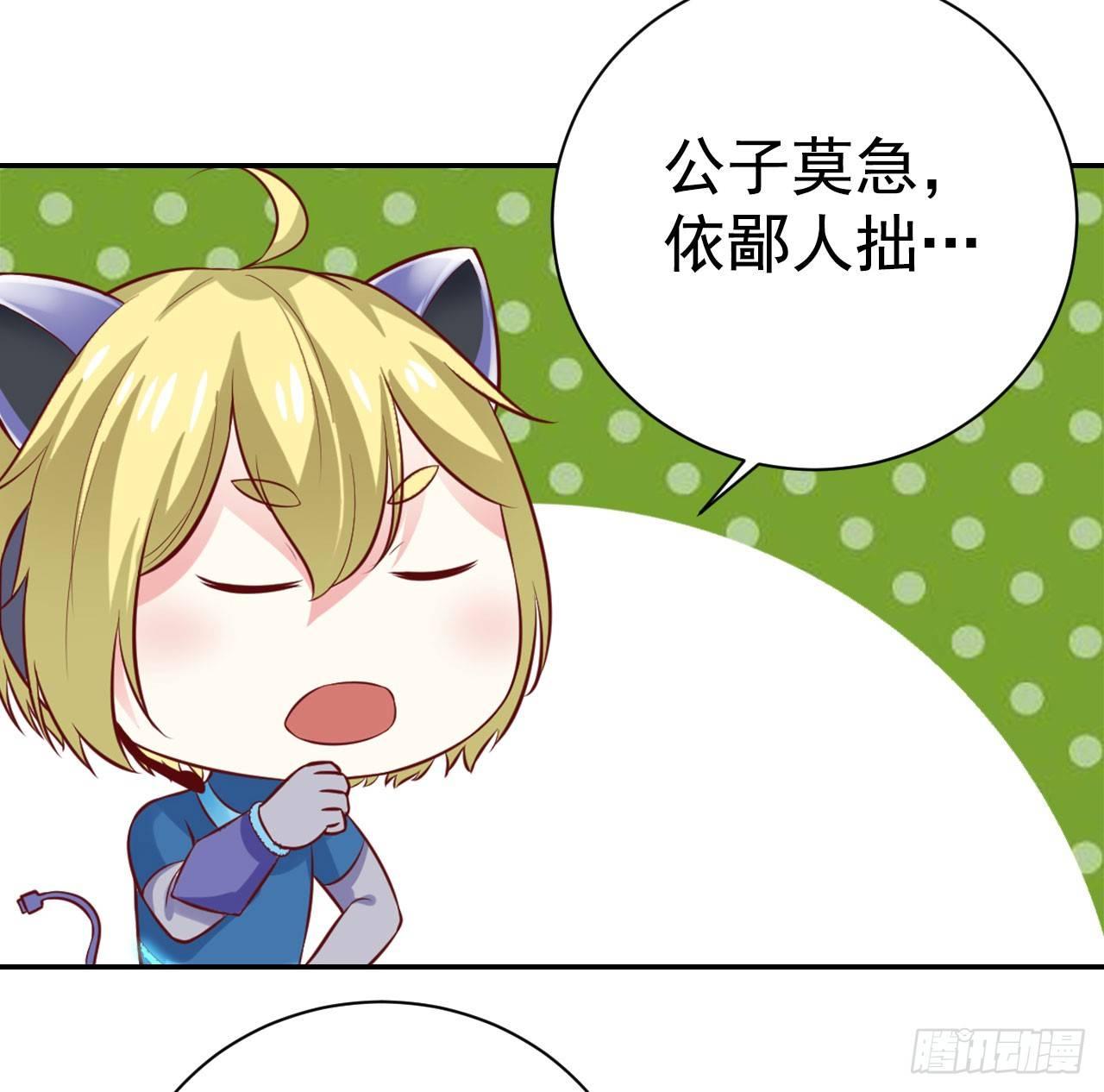 迟到的狗粮，管饱-第18话