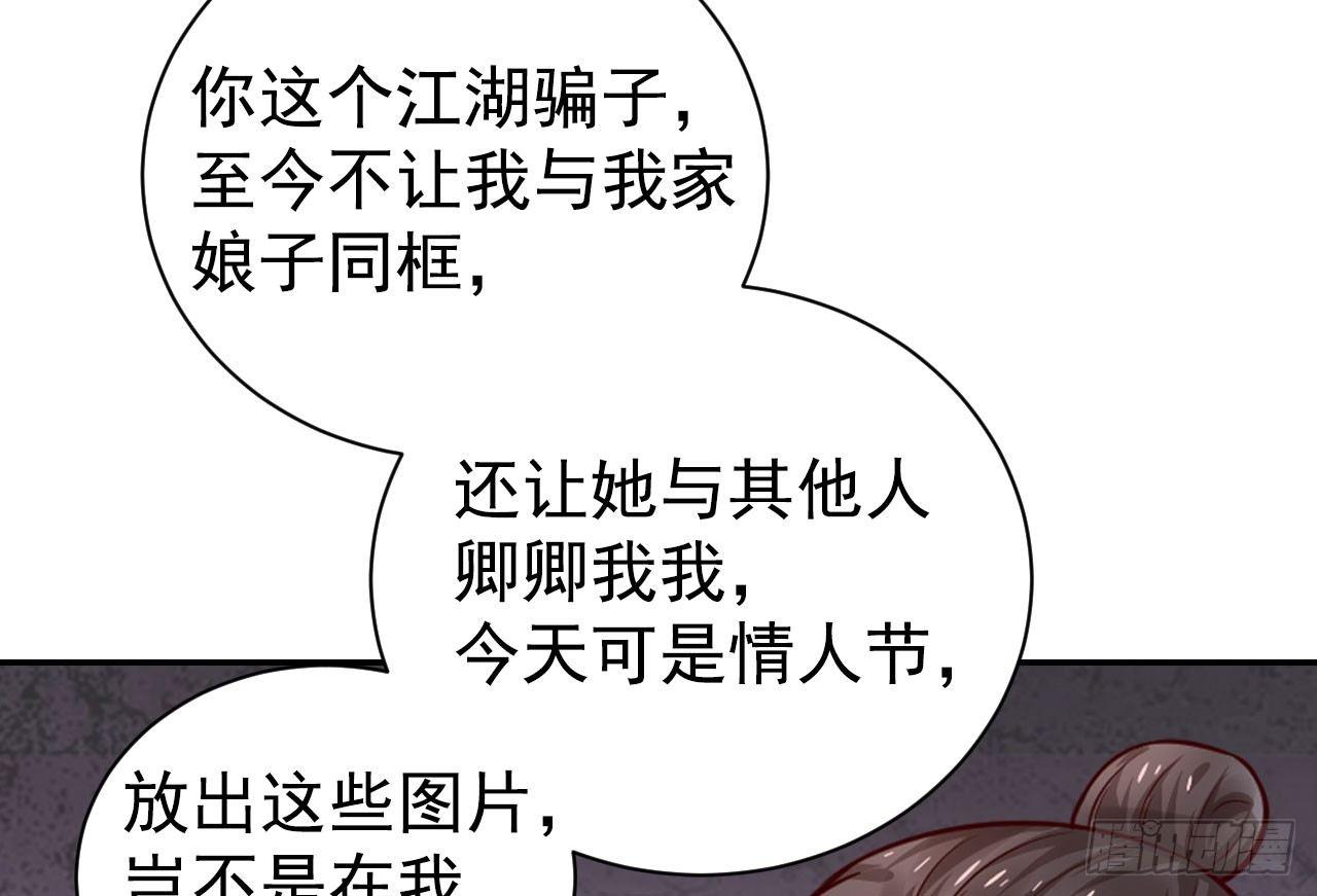 迟到的狗粮，管饱-第18话