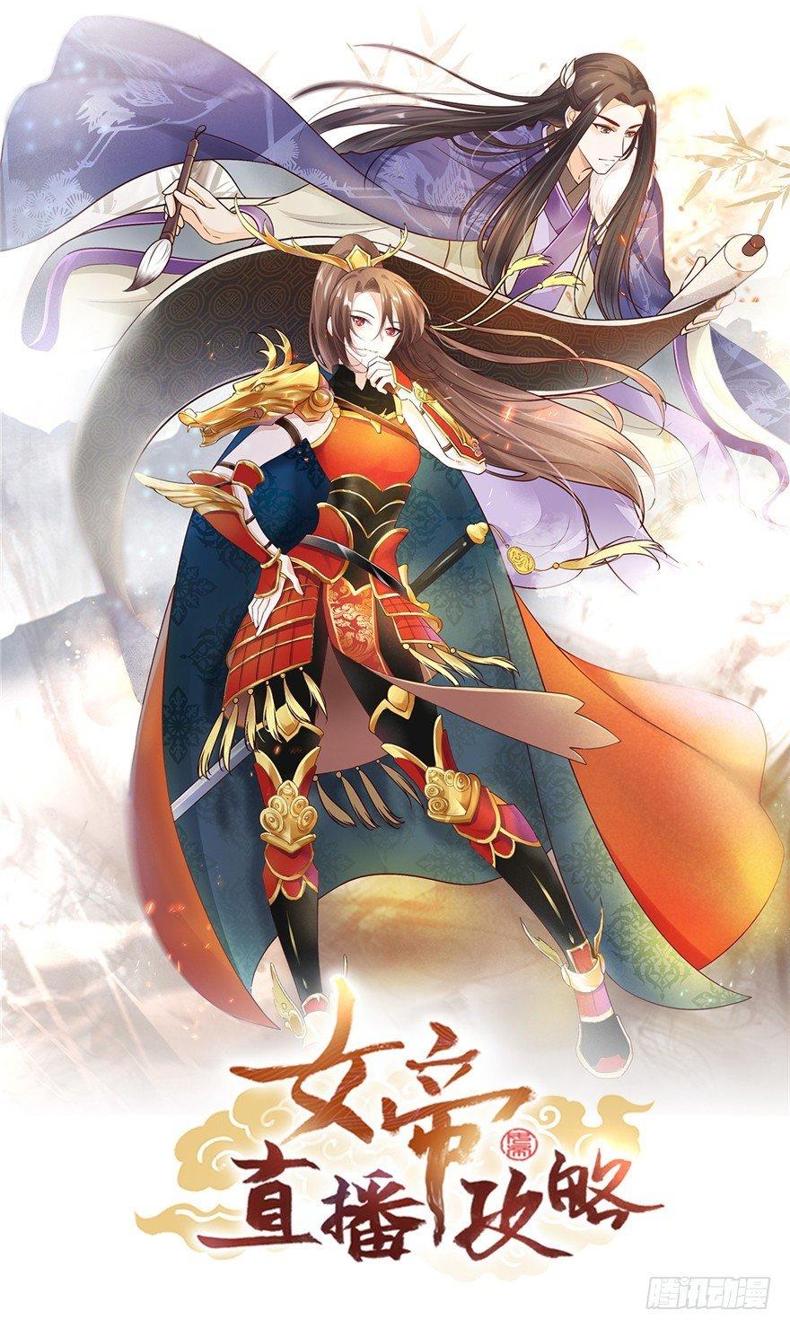 17 你开心就好！-第20话