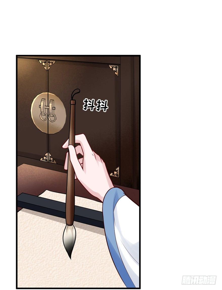 17 你开心就好！-第20话