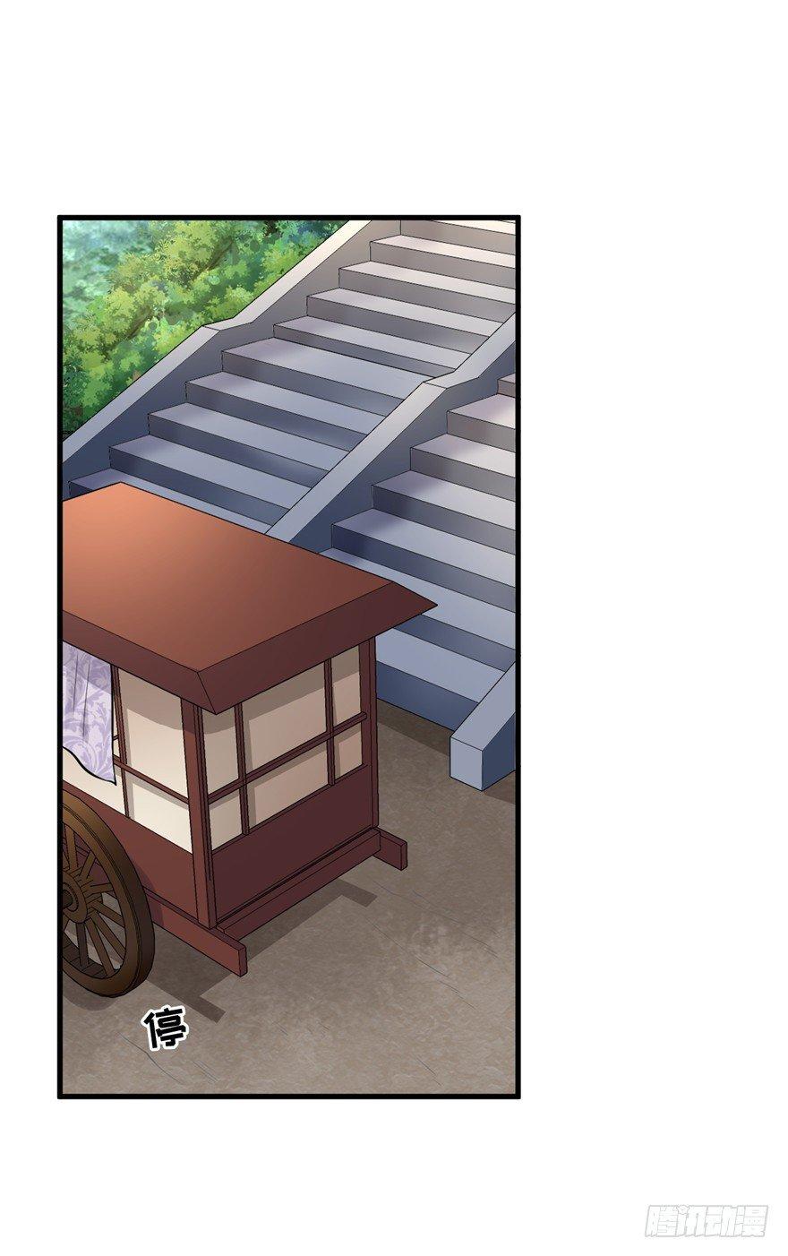 17 你开心就好！-第20话