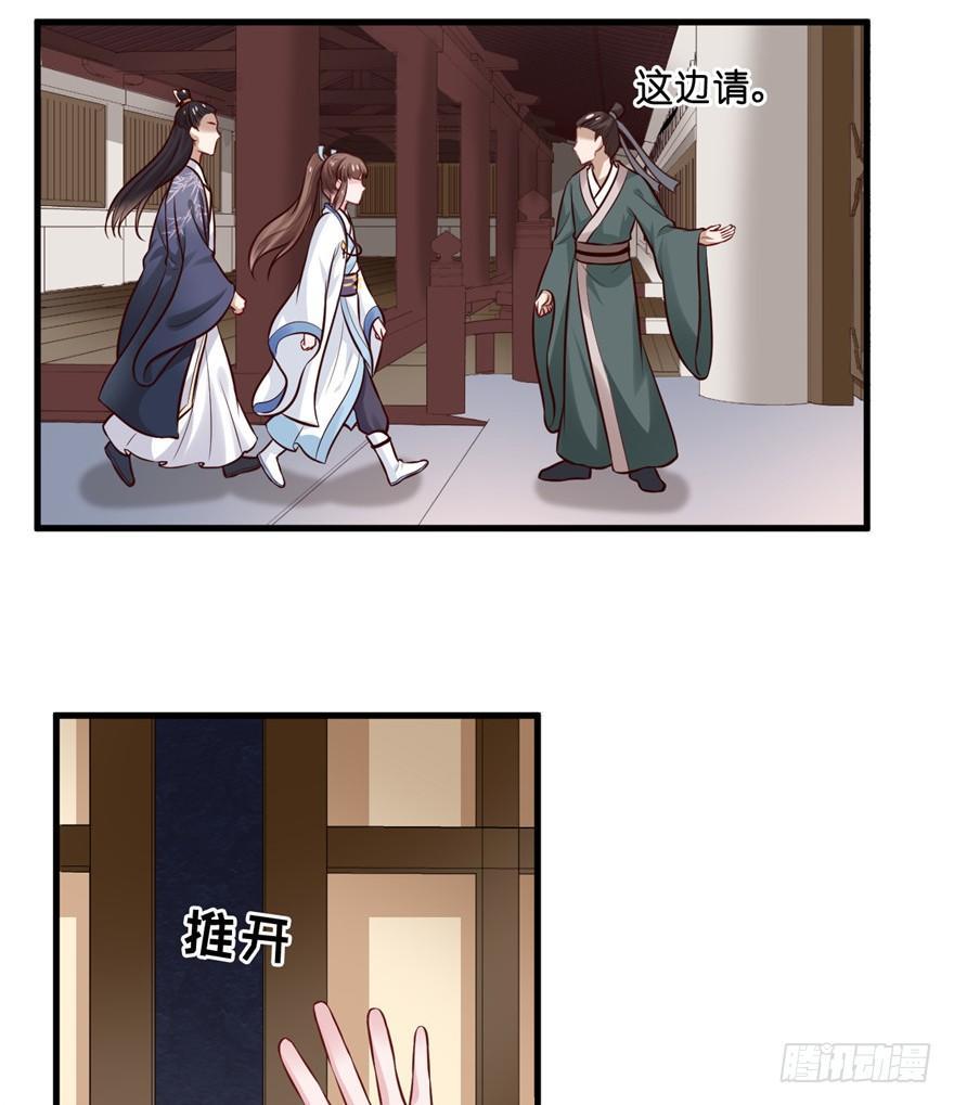 17 你开心就好！-第20话