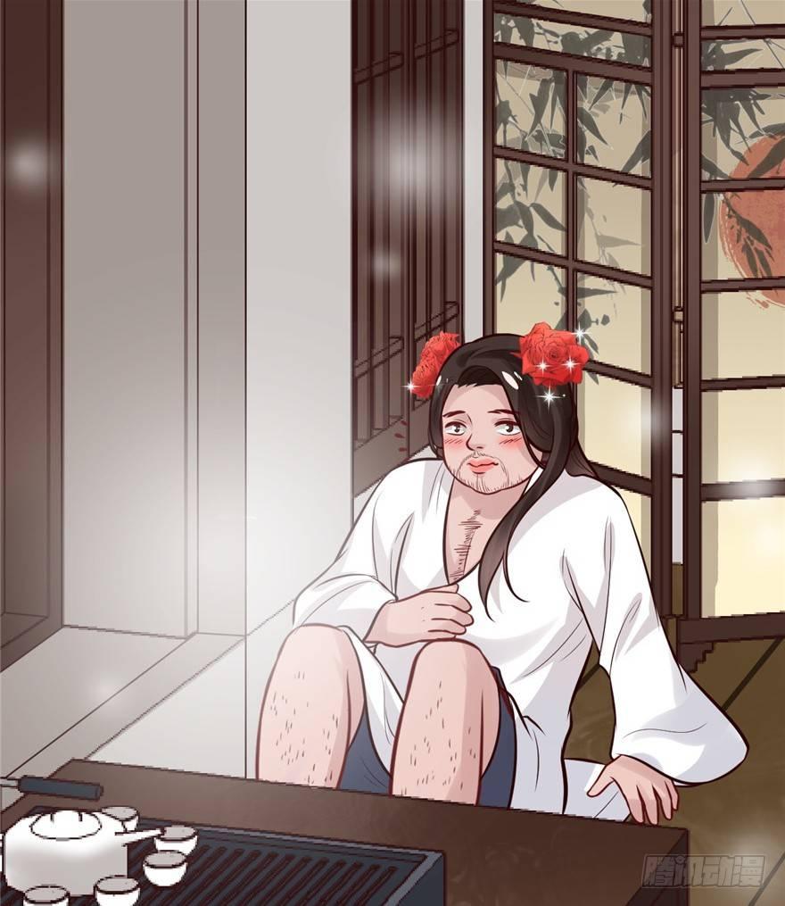 17 你开心就好！-第20话