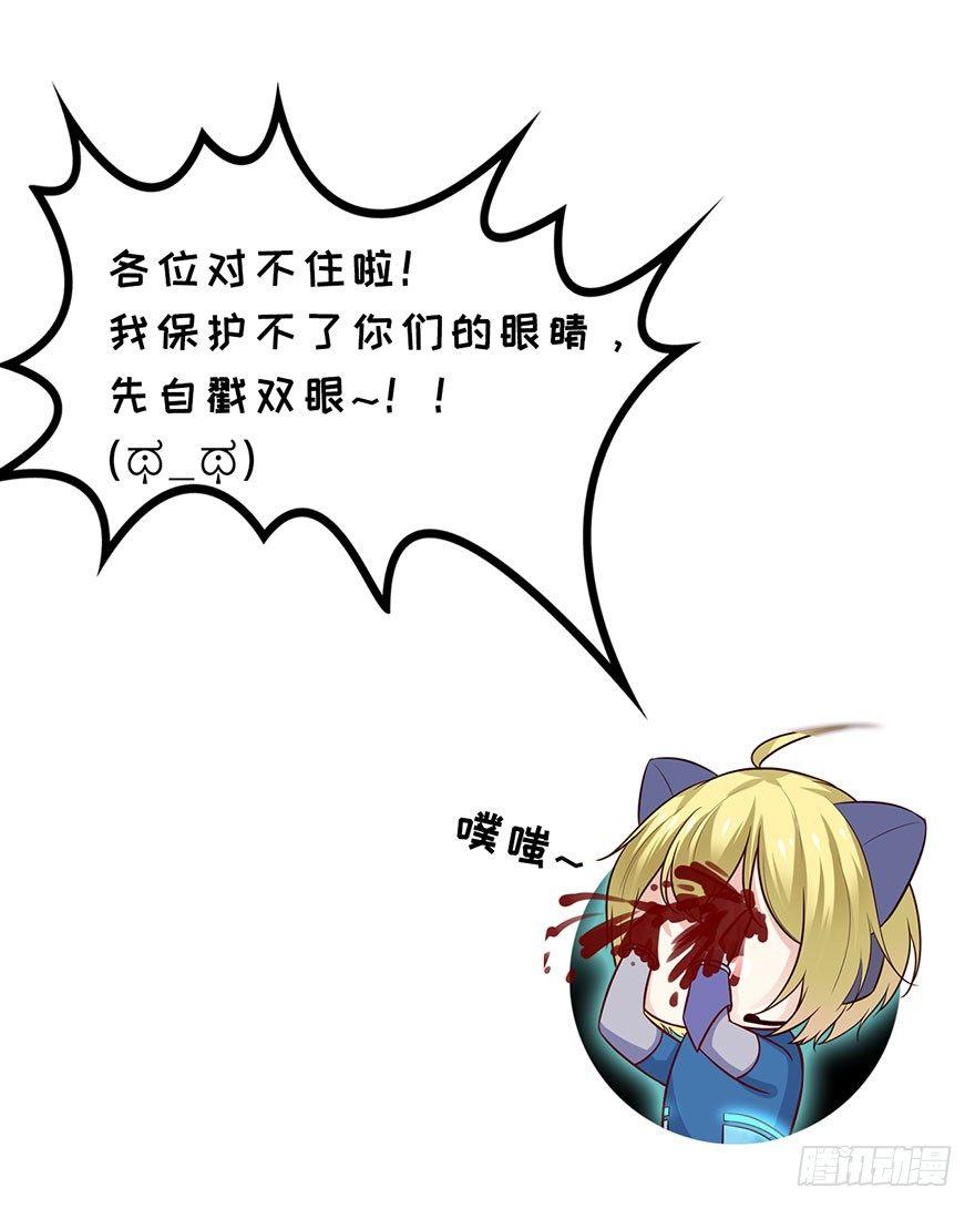 17 你开心就好！-第20话