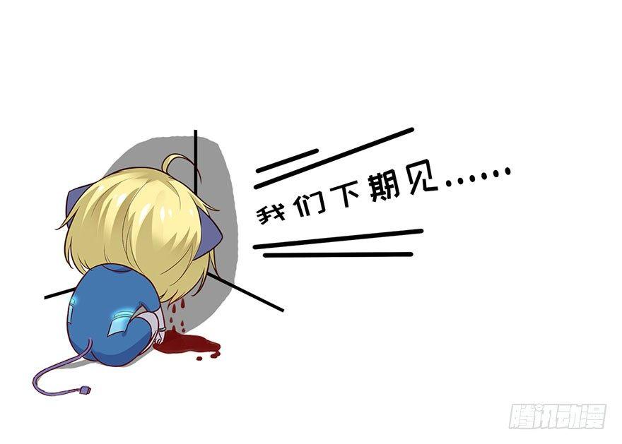 17 你开心就好！-第20话