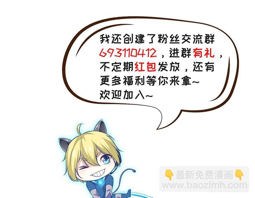 17 你开心就好！-第20话