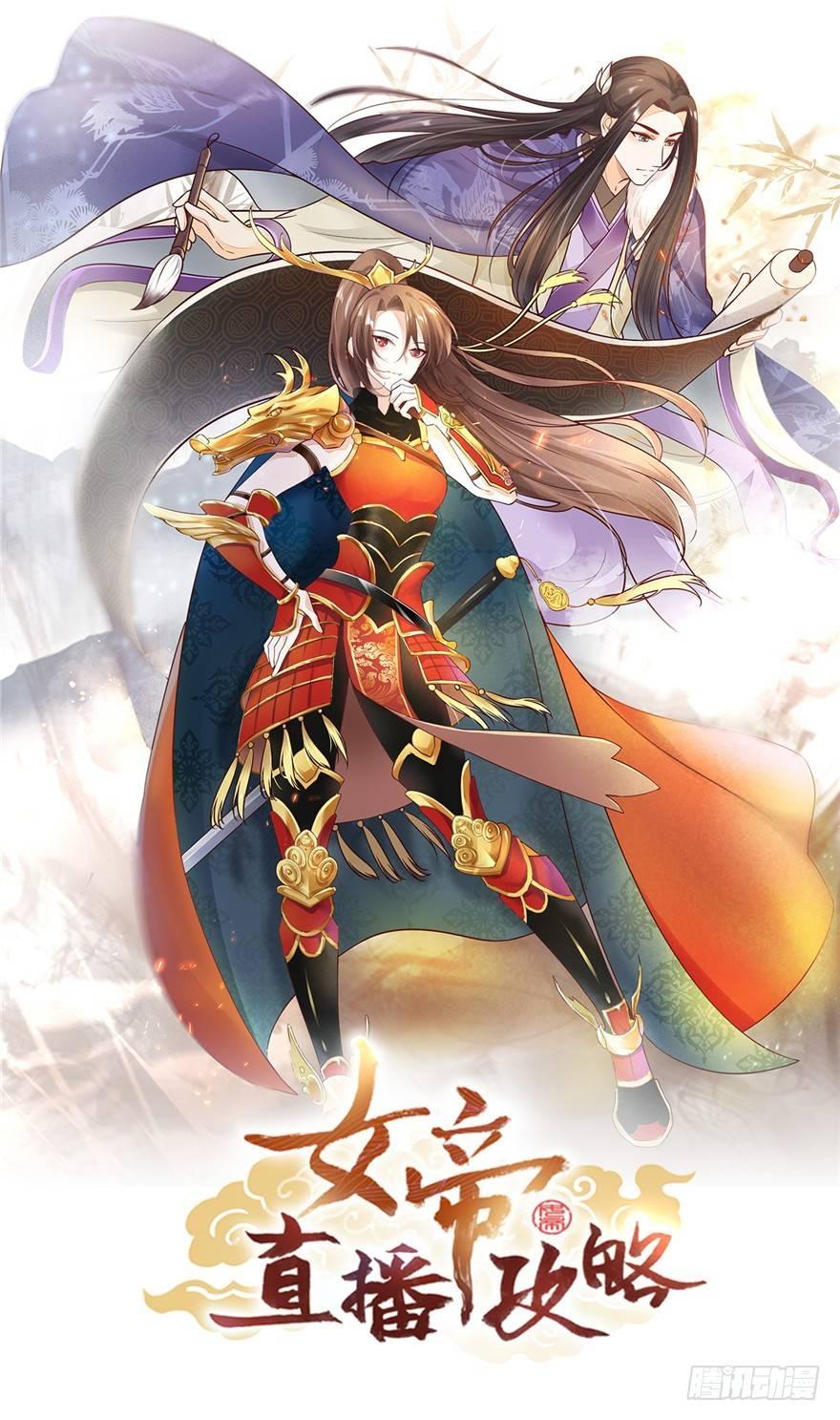 19 大型掰弯现场(1/2)-第22话