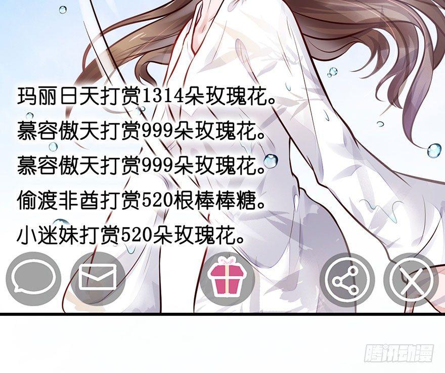 19 大型掰弯现场(1/2)-第22话