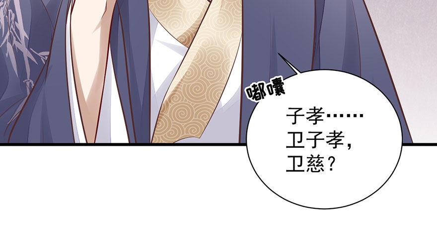 21 宜室宜家？(1/2)-第24话