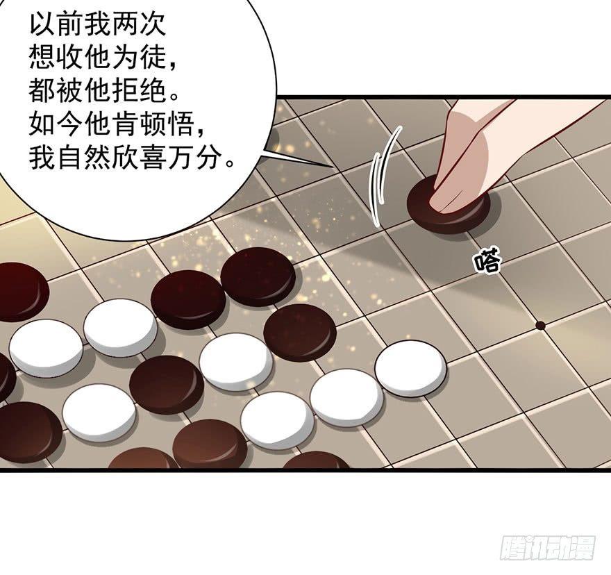 21 宜室宜家？(1/2)-第24话