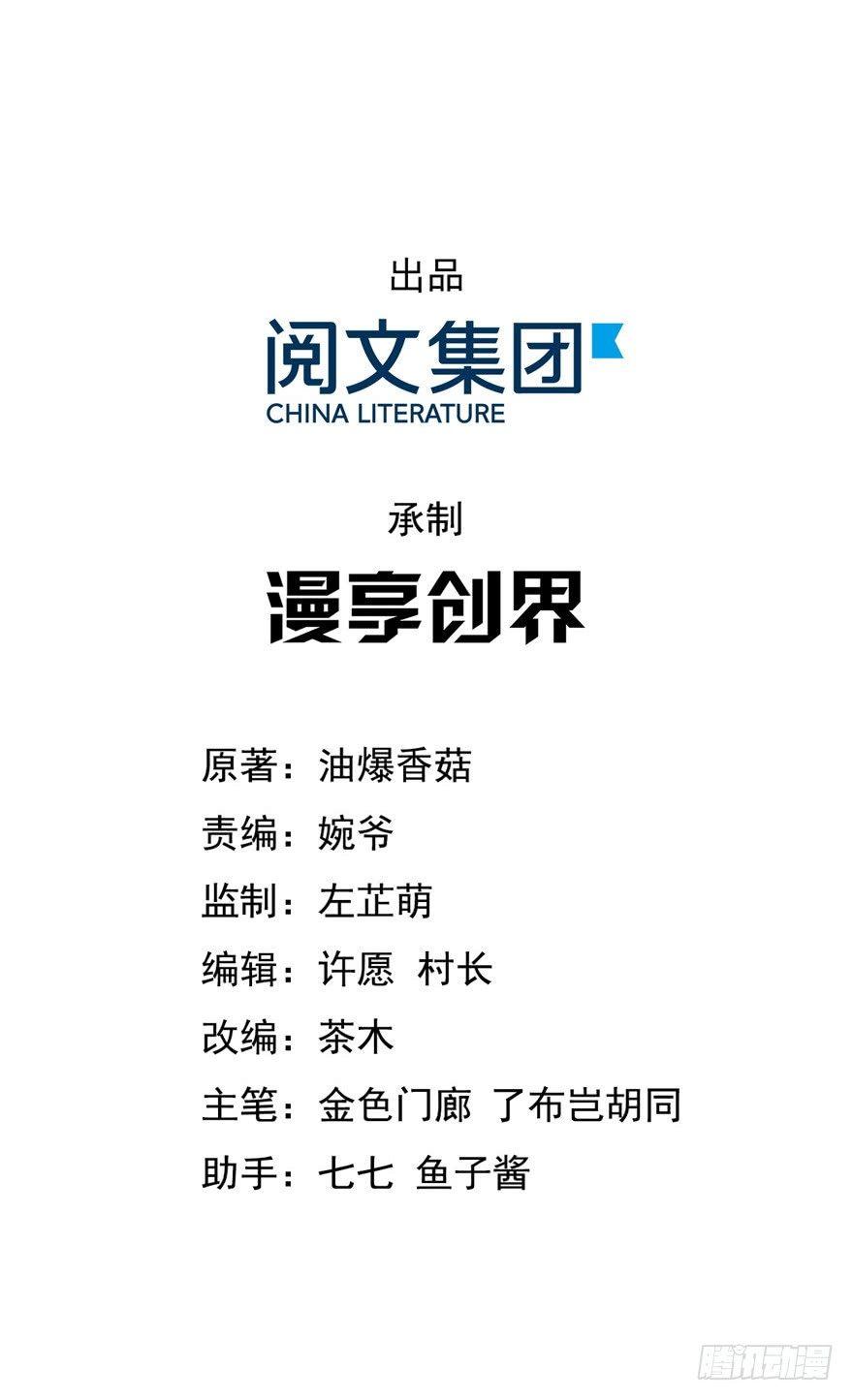 21 宜室宜家？(1/2)-第24话