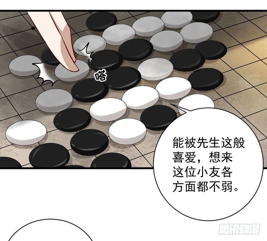 21 宜室宜家？(1/2)-第24话