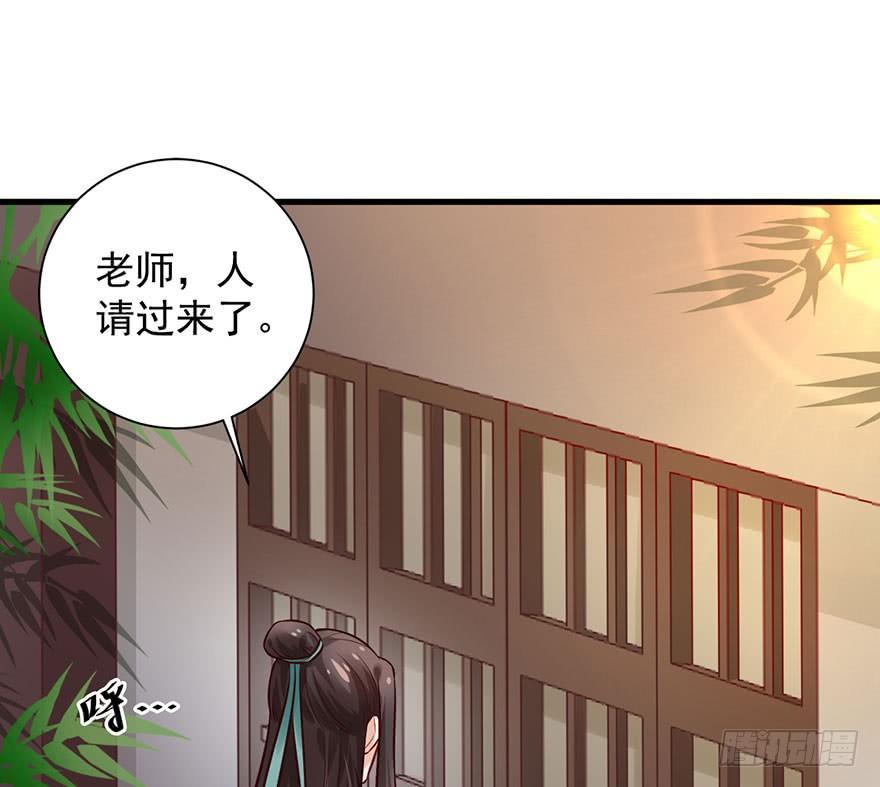 21 宜室宜家？(1/2)-第24话