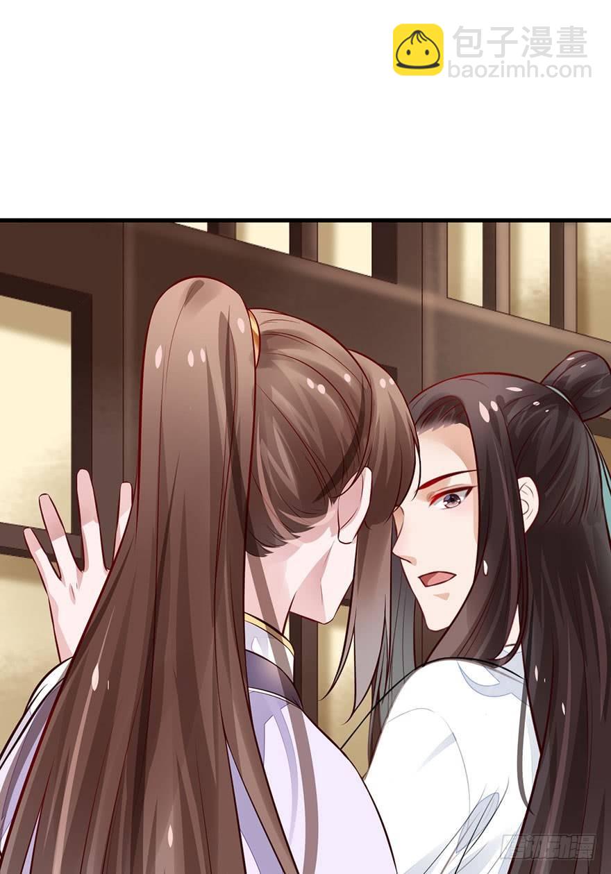 21 宜室宜家？(1/2)-第24话