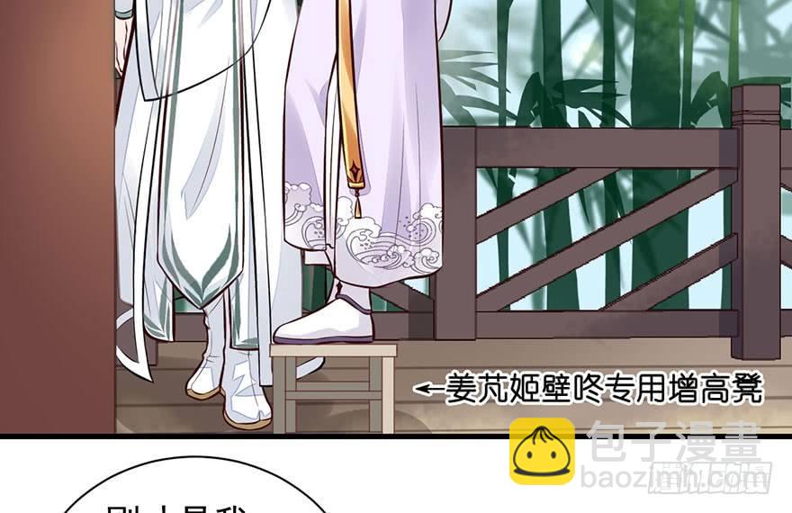 21 宜室宜家？(1/2)-第24话