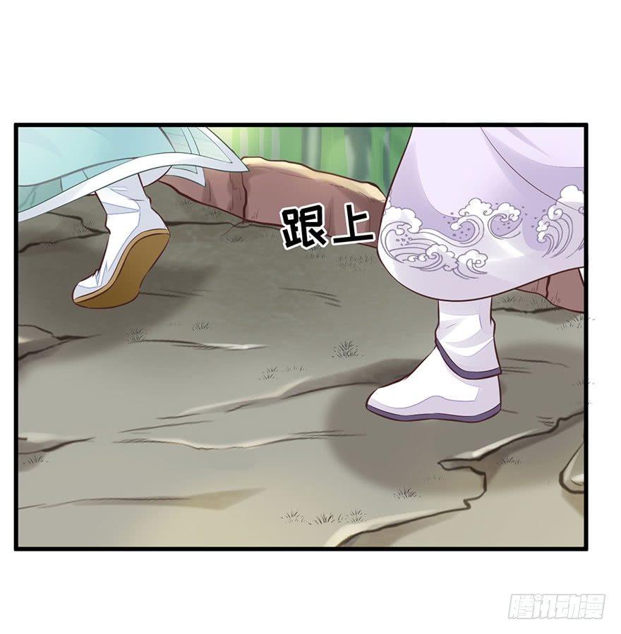 21 宜室宜家？(1/2)-第24话