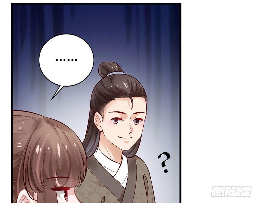 23 你是在欲擒故纵！(1/2)-第26话