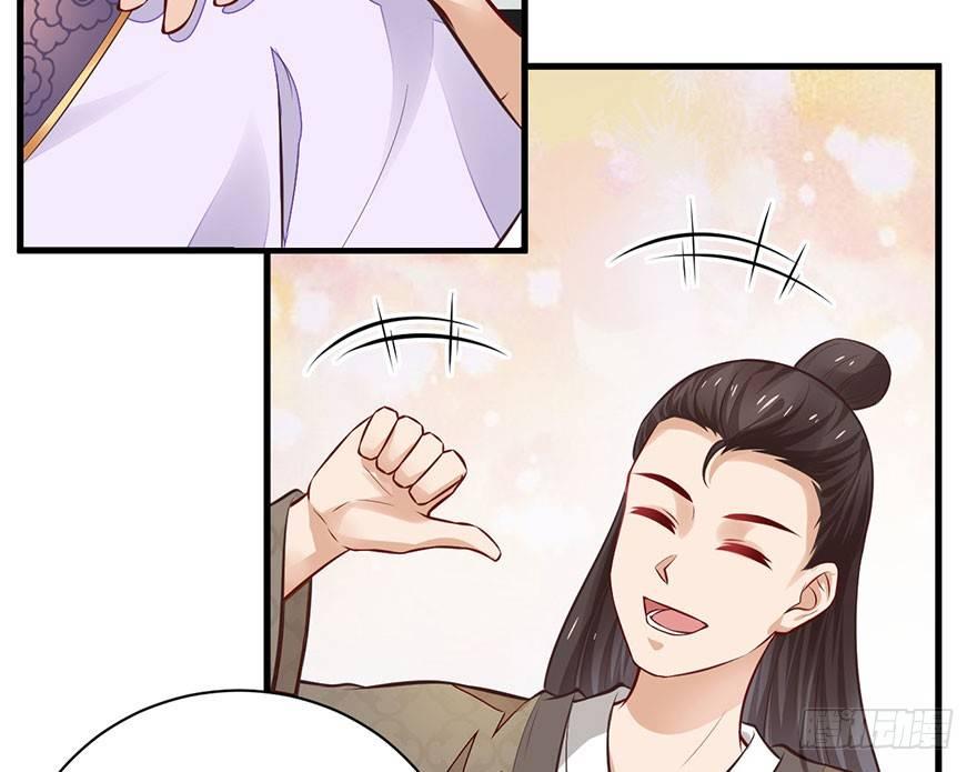 23 你是在欲擒故纵！(1/2)-第26话