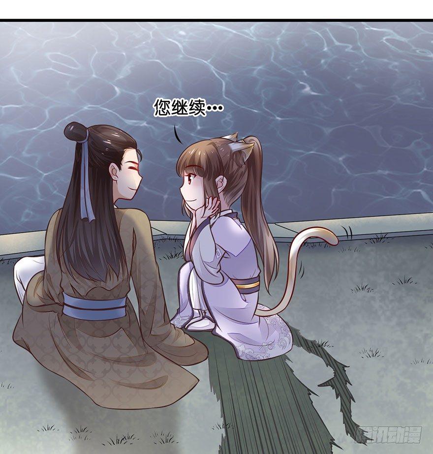 23 你是在欲擒故纵！(1/2)-第26话