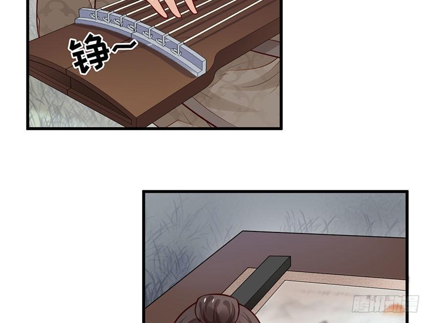 23 你是在欲擒故纵！(1/2)-第26话