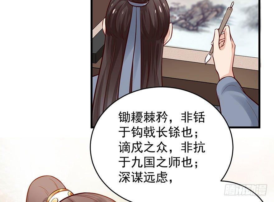 23 你是在欲擒故纵！(1/2)-第26话