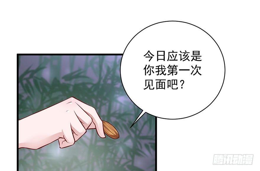 23 你是在欲擒故纵！(1/2)-第26话