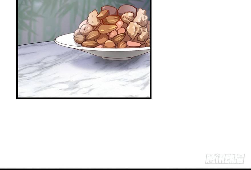 23 你是在欲擒故纵！(1/2)-第26话