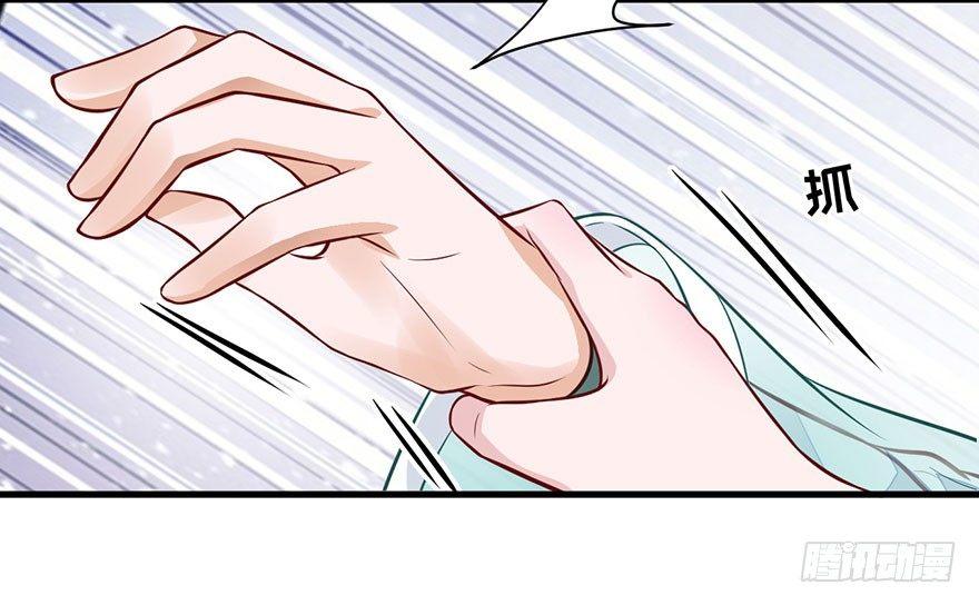 23 你是在欲擒故纵！(1/2)-第26话