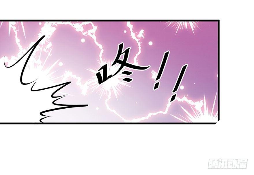 23 你是在欲擒故纵！(1/2)-第26话