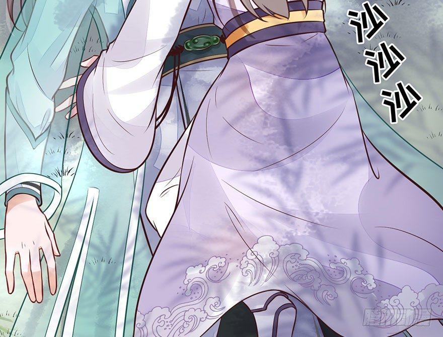 23 你是在欲擒故纵！(1/2)-第26话