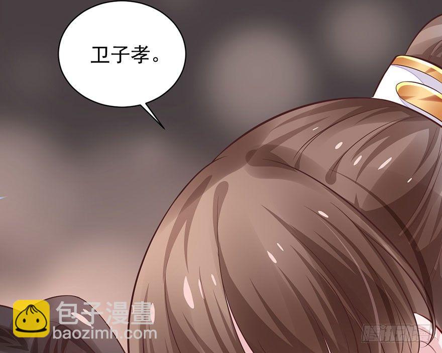 23 你是在欲擒故纵！(1/2)-第26话