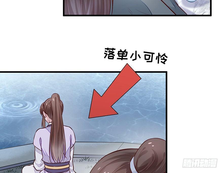 23 你是在欲擒故纵！(1/2)-第26话