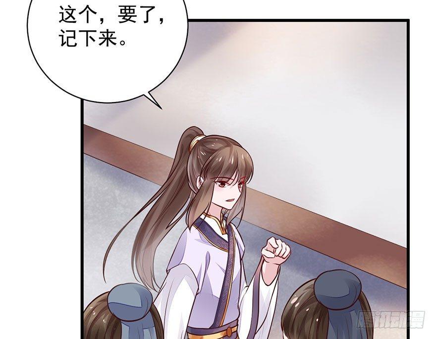 27 可惜了这张脸(1/2)-第30话