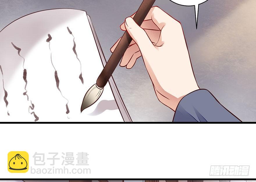 27 可惜了这张脸(1/2)-第30话