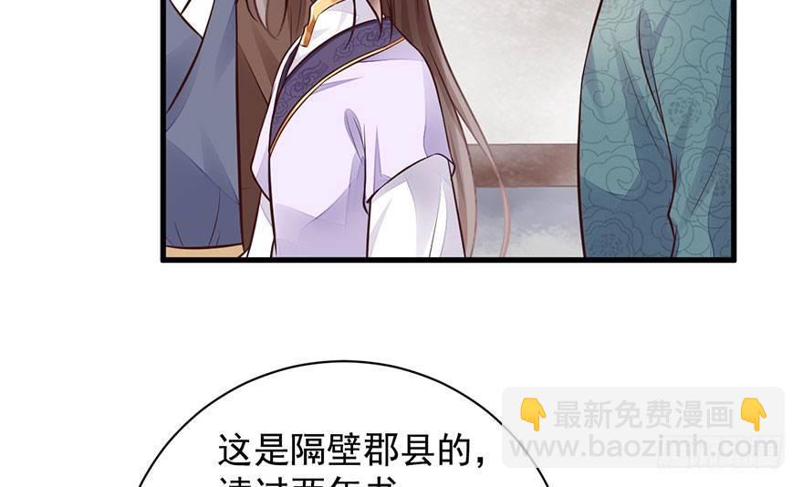 27 可惜了这张脸(1/2)-第30话