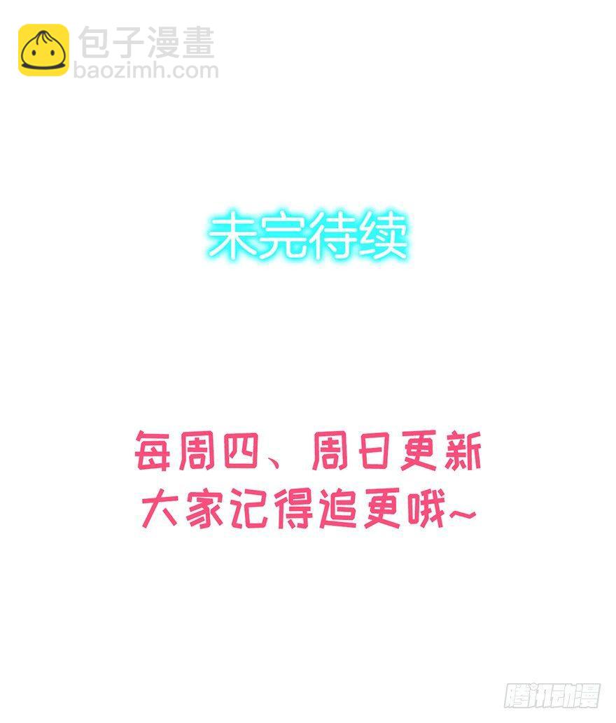 27 可惜了这张脸(1/2)-第30话